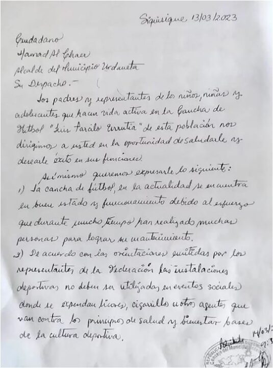 Carta de los venecinos de San Jose de Siquisique