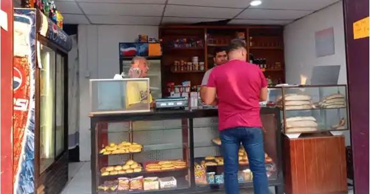 Alcaldia de Tunapuy en Sucre 3