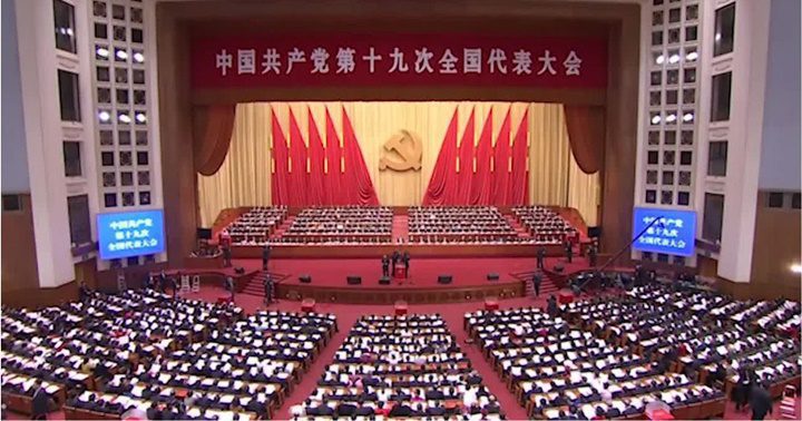 XX Congreso del Partido Comunista de China