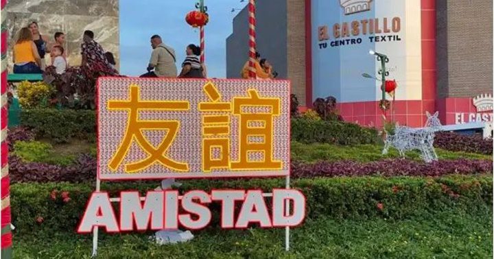 Alacldía de Apure pro China