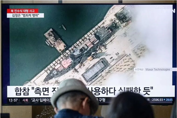 Corea del Norte barco 5.000 TN 1